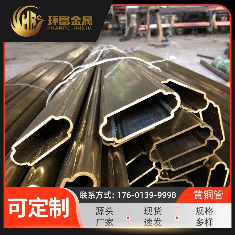 厂家现货C22000黄铜六角管C21000黄铜毛细管C23000黄铜盘管扁管