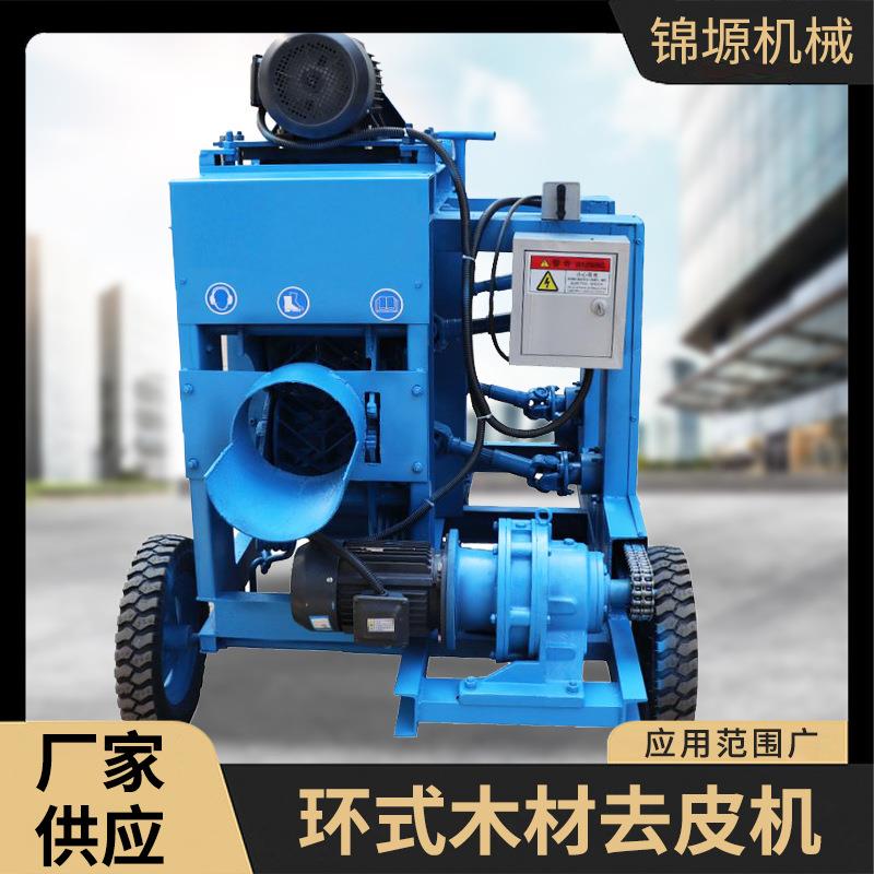 环式木材去皮机厂家直供去皮机去皮快效果好去皮机实用高效