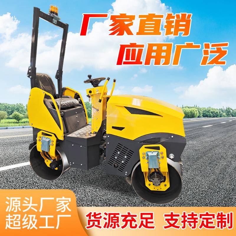 手扶座驾单双钢轮压实机厂家草坪小型压路机1吨2吨3吨沥青压实