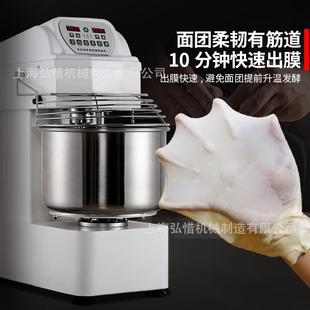 电脑版 130L和面机80升揉面机50公斤面搅拌机50kg面粉双动双速