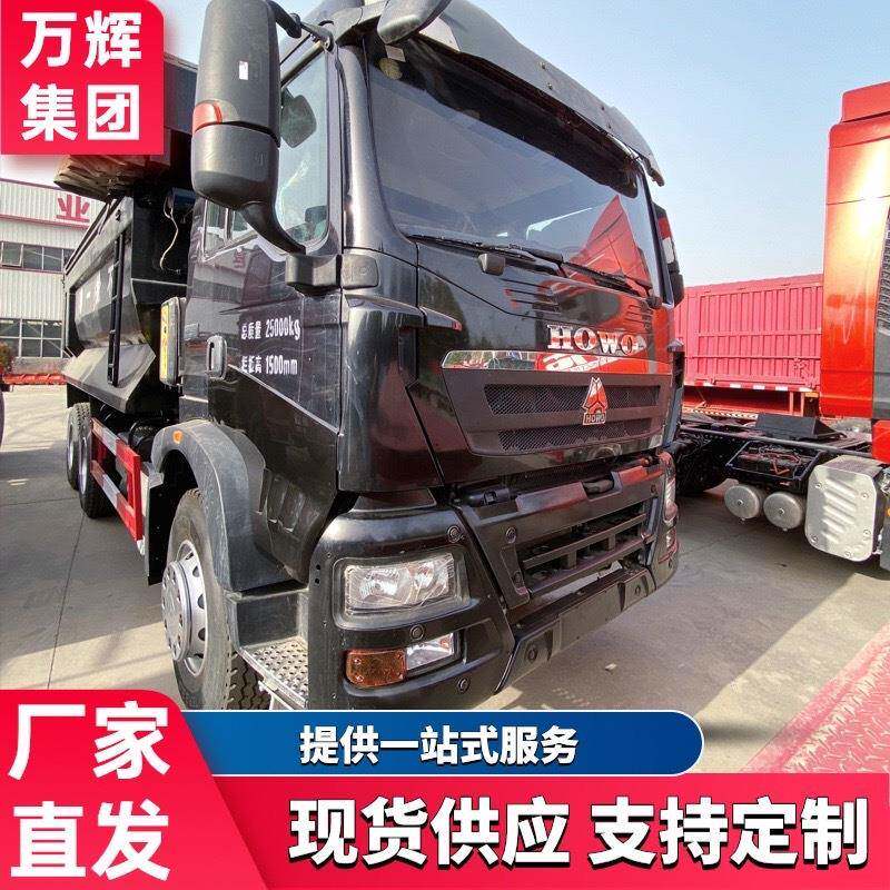HOWO自卸车汽车6*4翻斗车渣土车跨境非洲东南亚10轮货车卡车