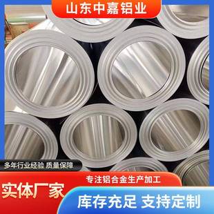 厂商供应1060/3003铝卷铝板铝带0.2-1.0mm厚管道保温铝皮可压花