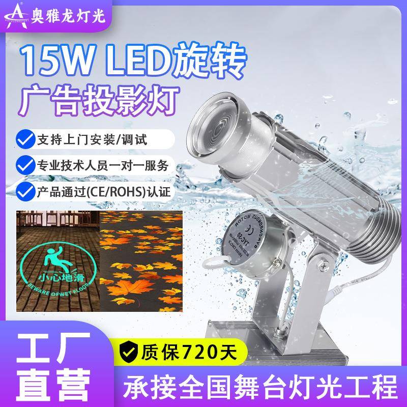 广告logo灯片投影灯led文字高清图案标志logo舞台灯光商用