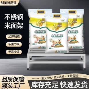 不锈钢米面架汤桶汤锅底座底架防锈不锈钢托物承重架食堂地架