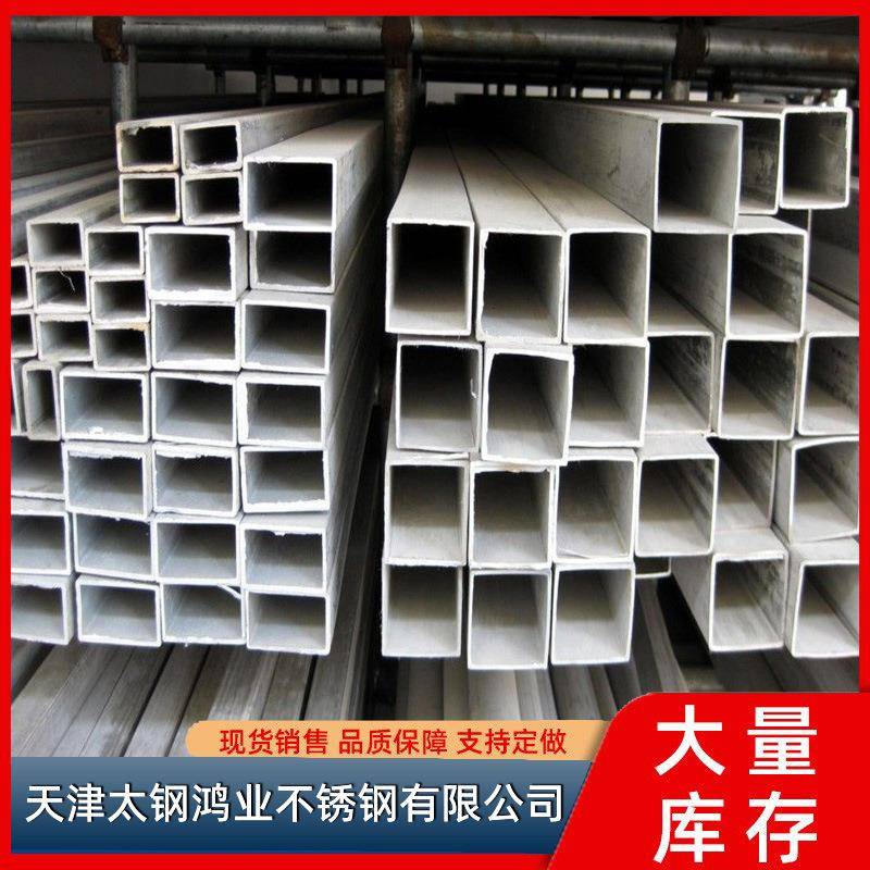 耐热方管310S不锈钢方矩管现货2520不锈钢无缝切割方管打孔