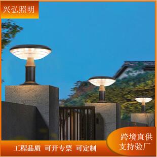 现代简约别墅院子太阳能户外庭院灯路灯庭院圆月柱头灯庭院灯跨境