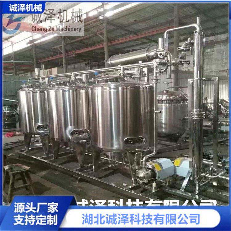 浙江诚泽厂家专业生产自酿啤酒设备糖化、发酵、清酒等设备