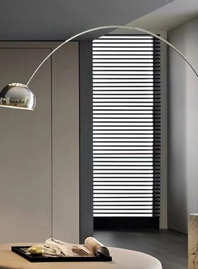 意大利Arco客厅沙发边钓鱼灯现代设计师高端无障碍豪华氛围餐厅落