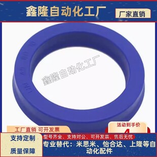 d45 XUE31 D65 B6B7B9B10密封圈