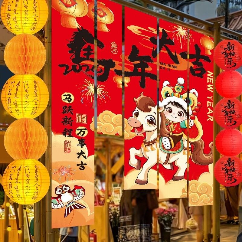 2026马年新年挂布条幅春节商场背景墙布置挂饰过年节日氛围感装饰,节庆用品/礼品,挂饰/生肖挂饰,淘宝优惠券,粉丝福利购,淘宝优惠卷