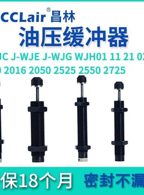 C-MAKC固定f型缓冲器C-MAKS0806H/100B5/1008L/1210/1412M/AC2020