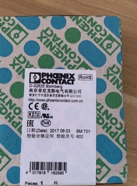 议价订货号2839130型号VAL-MS230/FM,一拍前议价