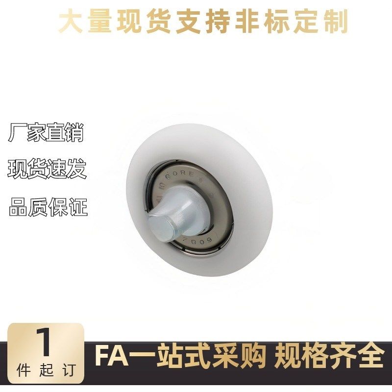 厂家不锈钢螺纹杆 608尼龙POM带螺杆包塑轴承包胶轴承S626滑轮M6M