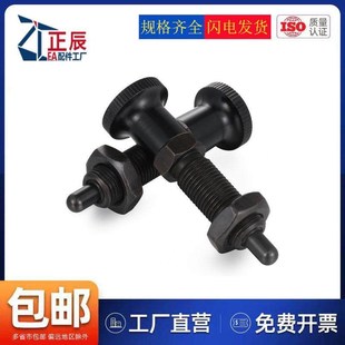 PXKL8 ZAR11螺纹加长型旋钮柱塞PXAL 细牙复位分度销ZAR01