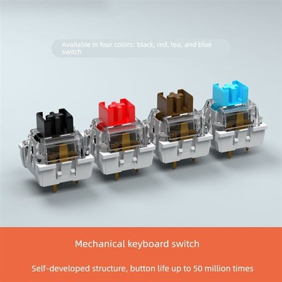 客制化机械键盘轴体焊接热插拔通用三脚轴黑红茶青轴静音防尘红轴