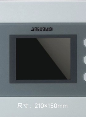 安居宝楼宇对讲门铃 安居宝彩色可视分机HY-152BVC8 HY-152BVC8 I