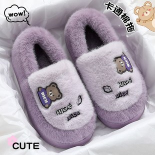 厚底保暖毛绒棉鞋 包跟室内家居2025新款 女冬天外穿 女士冬季 棉拖鞋