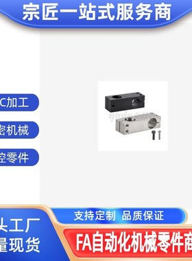 RDF01 02 21 41 11 12 31 51-D6 8 10 12 15 20 25 30 支柱固定夹