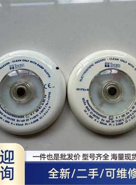 议价商品TYCO泰科火焰探头601FEX-M 516.600.067