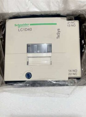 议价LC1D40M7C