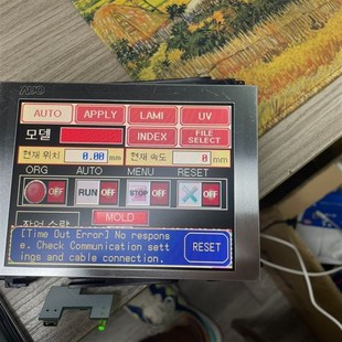 G057QN01 液晶屏 V2适用 5.7寸 议价友达