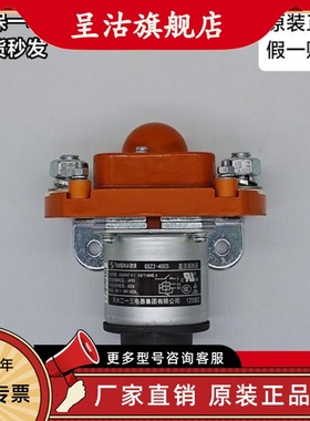 天水213单极直流接触器 GSZ2-400S DC24V DC48V  DC12V