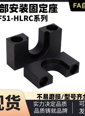 HLRC16顶部安装台阶型浮动接头法兰WIF51浮动接头法兰固定座