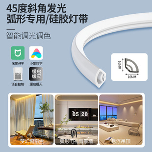 智能窗帘盒灯带45度斜发光硅胶悬浮吊顶氛围灯阳台客厅明装 线条灯