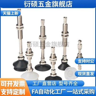 怡和达WEJ31-d2-WEM11-J-6-B3标准型直立真空口接管吸盘带缓冲型