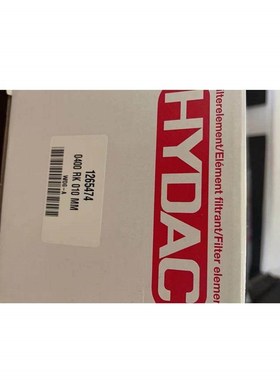 HYDAC贺德克滤芯 0400DN010BH4HC原装进口