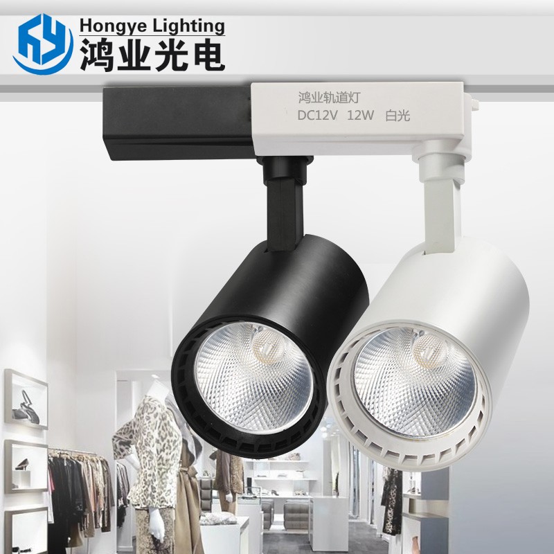 LED低压轨道射灯DC12V射灯DC24V射灯轨道灯安全电压商用射灯