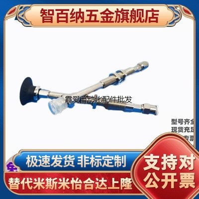 WEJ31-d10-WEM11/12-J-20-B5 d13 d16 d20 d25 d32怡合达真空吸盘