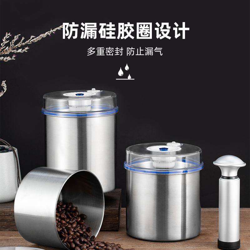 304不锈钢密封罐咖啡豆密封罐抽真空奶粉咖啡粉罐家用防潮储物罐