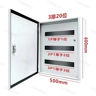 加厚内外门配电箱明装 双层门配电箱基业箱控制箱成套定 配电箱暗装