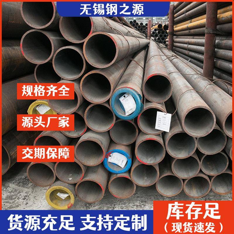 27SiMn无缝管20cr合金无缝钢管