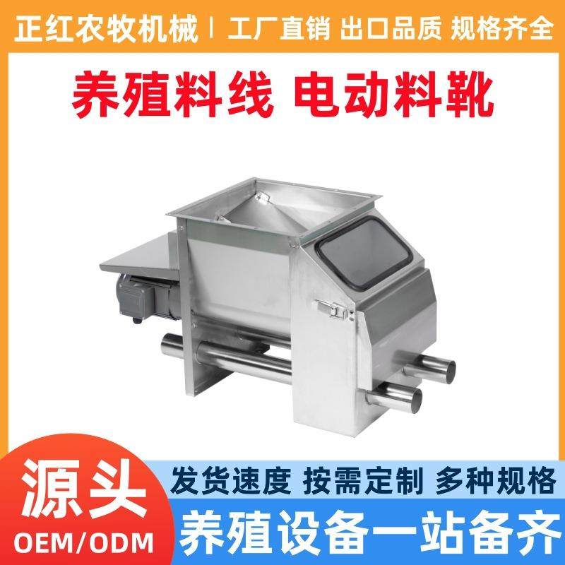 养殖设备输出料靴自动料线输出料靴下料输出料靴双管管径,畜牧/养殖物资,特种养殖设备,淘宝优惠券,粉丝福利购,淘宝优惠卷