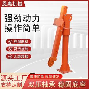 小吊机简易车载吊机家用小型起重机可升降液压车用吊运机 随车式