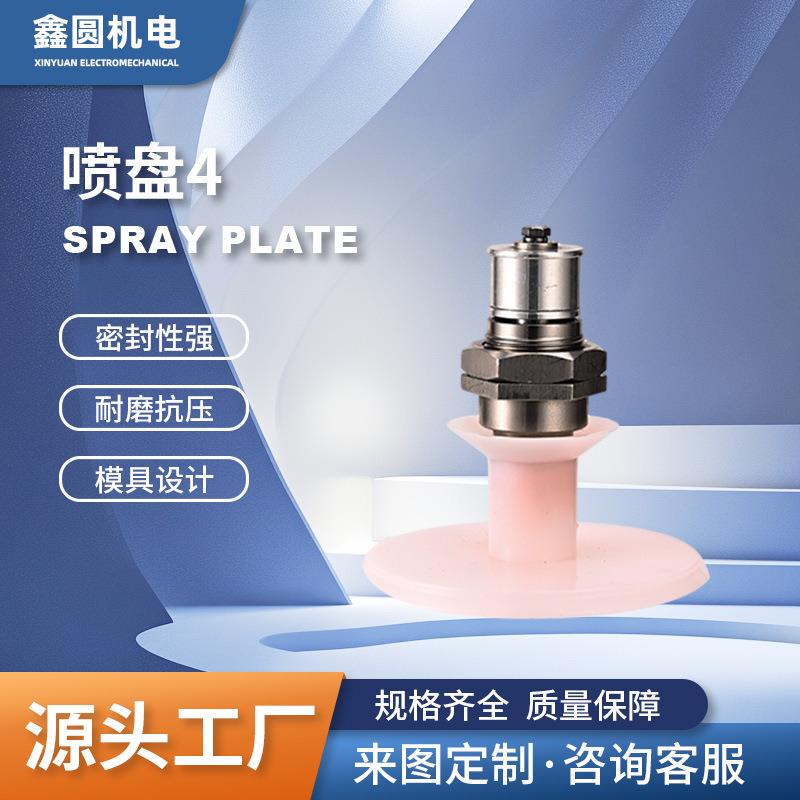 纺织预缩机加湿器蝶式喷盘雾化低给液智能变频调节现货厂家直销