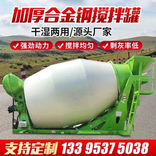 小型水泥搅拌机上装 运输罐4方混凝土搅拌车水泥罐 车载改装 滚筒式
