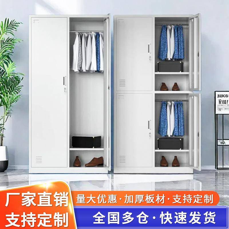 钢制更衣柜员工储物柜宿舍鞋柜健身房换衣柜工厂多门柜铁皮收纳柜