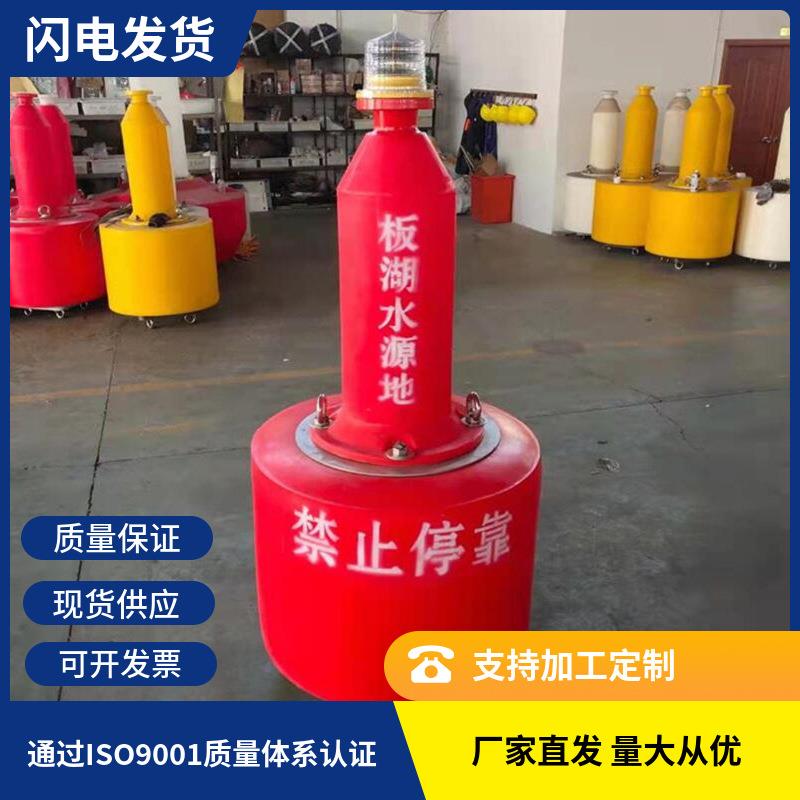 内河水域施工警示浮标河道湖泊用小型锥形航标港口浅海禁航浮体