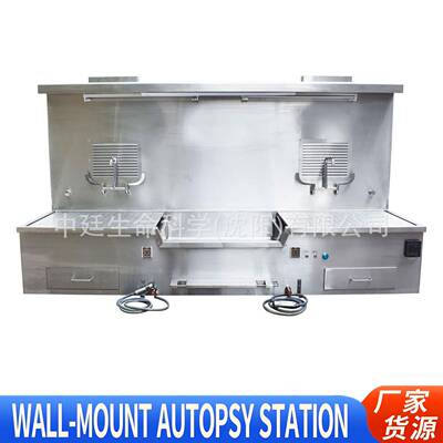 法医边柜PathologyGrossingStation宠物解剖台304不锈钢尸检站