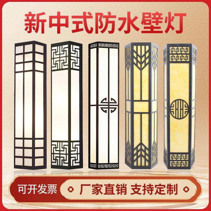 户外壁灯定制防水围墙灯别墅酒店大门入户灯小区墙壁装饰灯室外灯