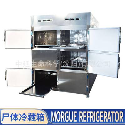 工厂店供货六具停尸柜太平间遗体冷冻柜殡仪馆不锈钢尸体冷藏箱
