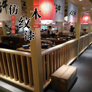 水性仿木纹漆金属铁艺仿古水泥油漆拉纹器刷子工具自刷刮板