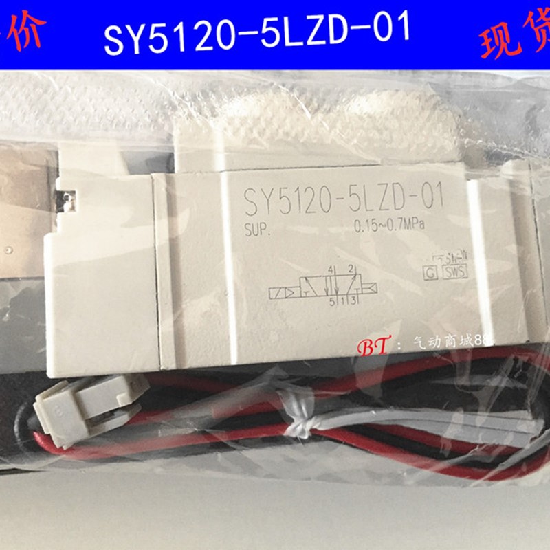 MC型电磁Y0-5LZD-M5/5L/5LZ/5LD/5LZE/X90/C/C/F1/F2