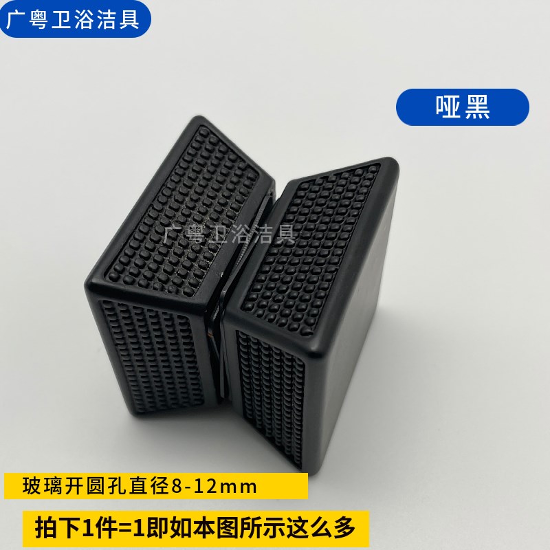 304不锈钢方形压纹单孔浴室玻璃门拉手淋浴房移门推拉柜门小把手