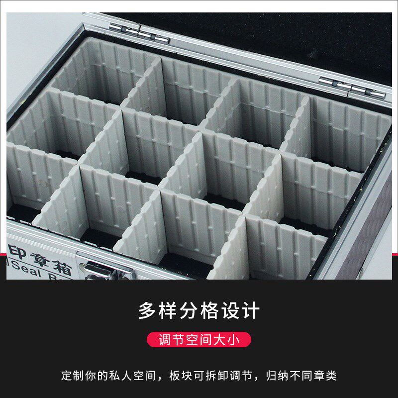 亚信多格印章箱手提带锁铝合金印章整理收纳箱带公章财务章保管箱