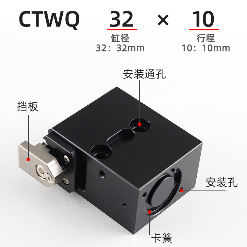 气动阻挡器流水线缓冲阻挡器气缸CTWQ2-C阻挡气缸阻挡器挡停器
