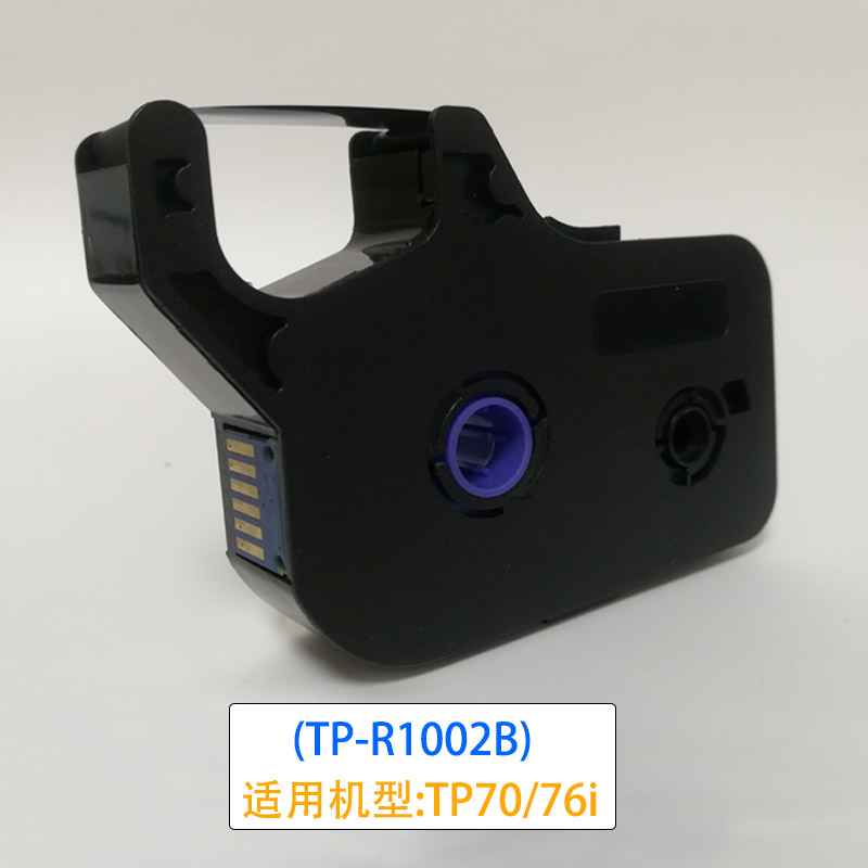 线号机TP/i//7i代替兼容TP-R1B线号打印机色带TP-R12B